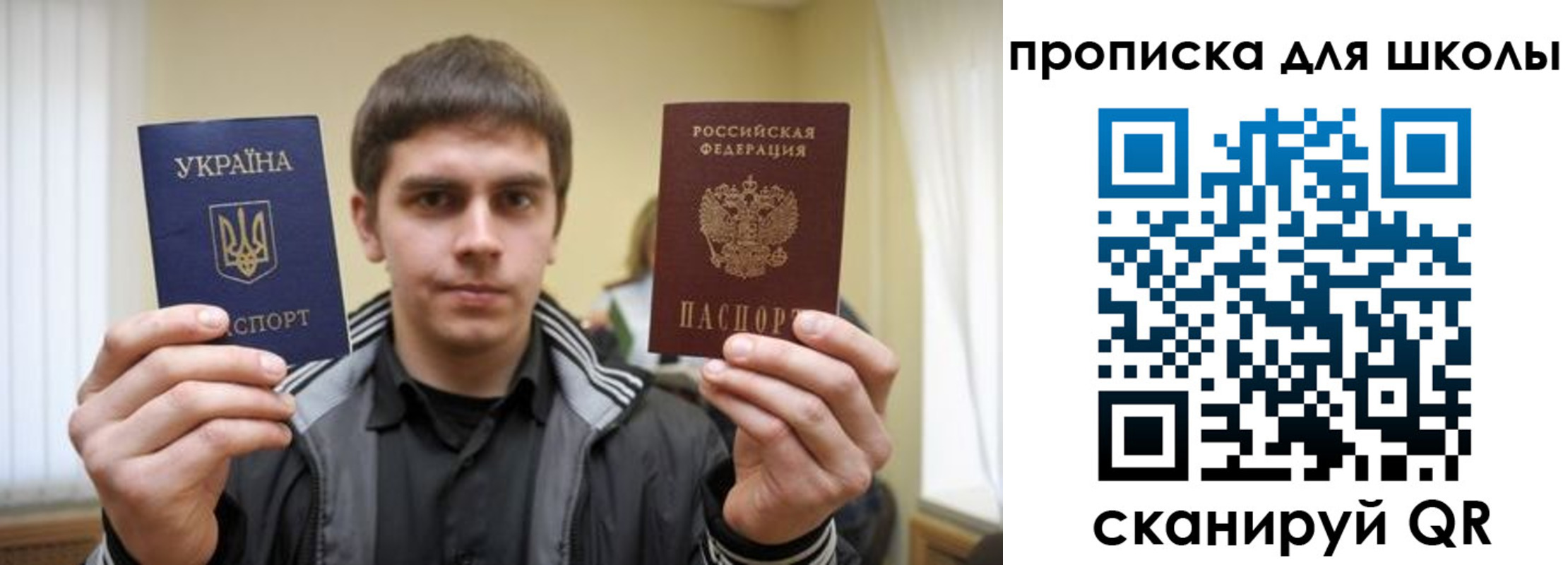 прописка для военкомата в Междуреченске