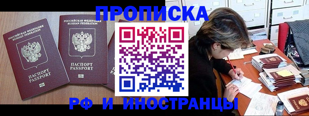 регистрация для школы в Междуреченске